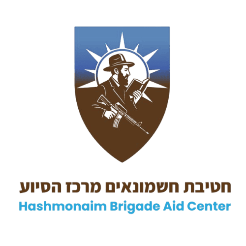 logo Hasmonai Final (1)